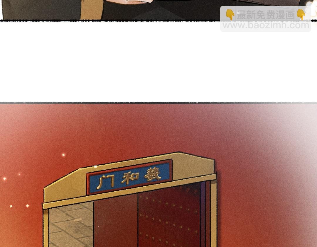 第98话 满园春色