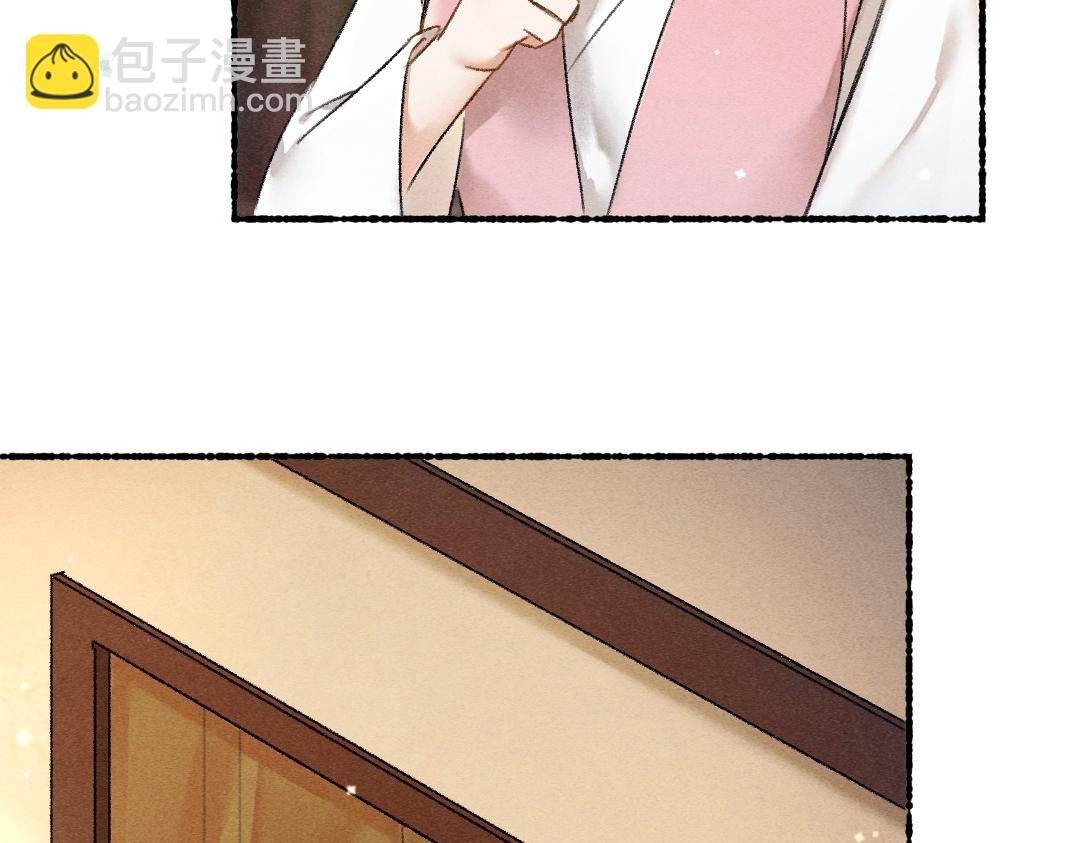 第98话 满园春色