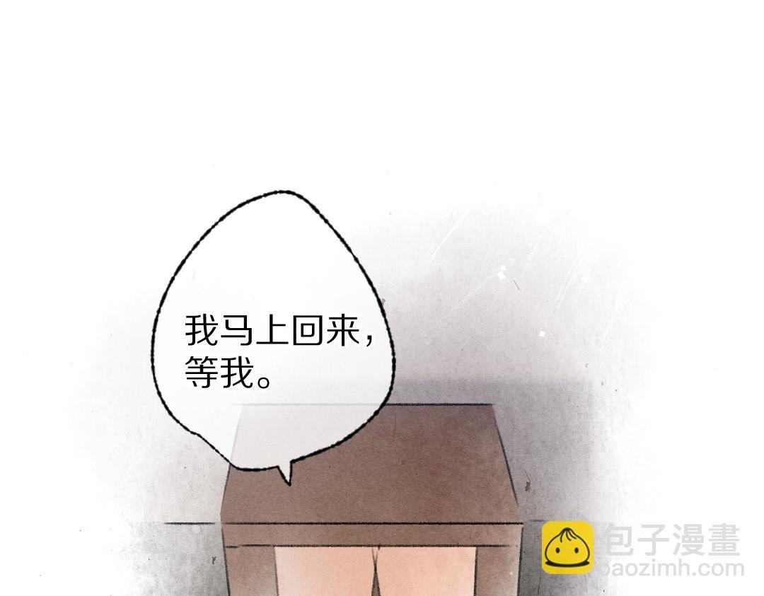 第99话 意外插曲