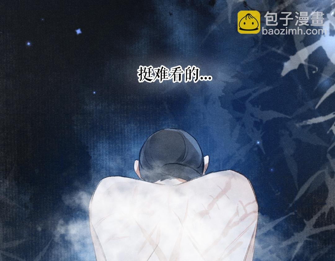第99话 意外插曲