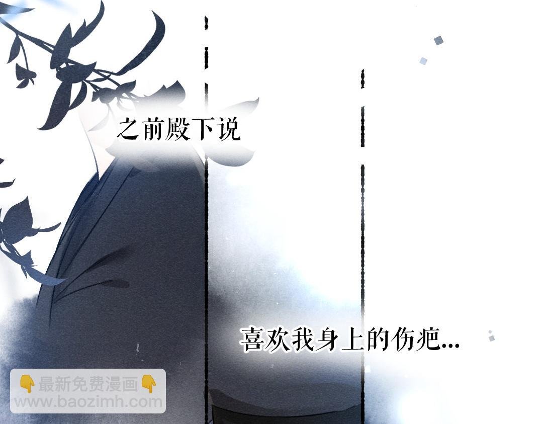 第99话 意外插曲