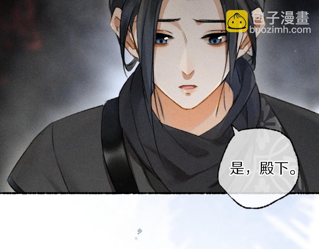 第100话 手可摘星辰