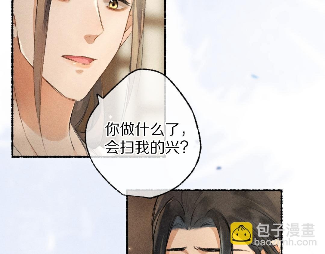 第100话 手可摘星辰