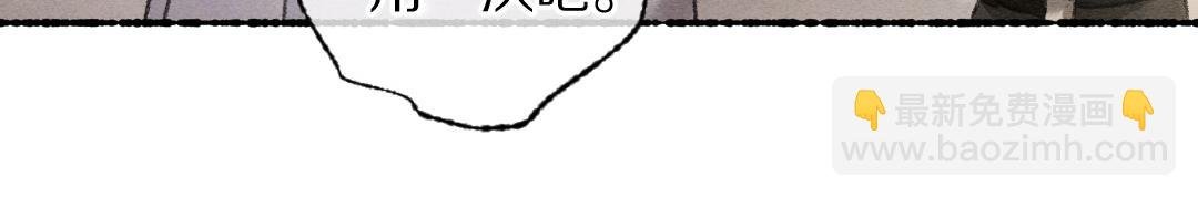 第100话 手可摘星辰