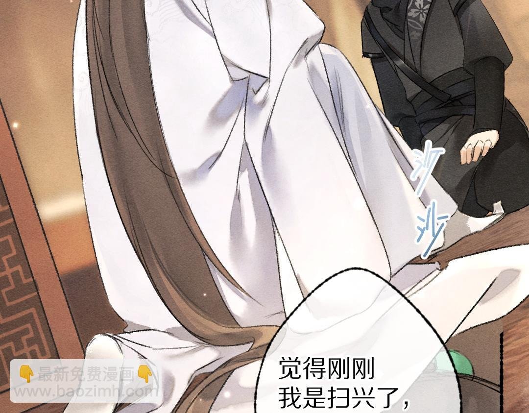 第100话 手可摘星辰