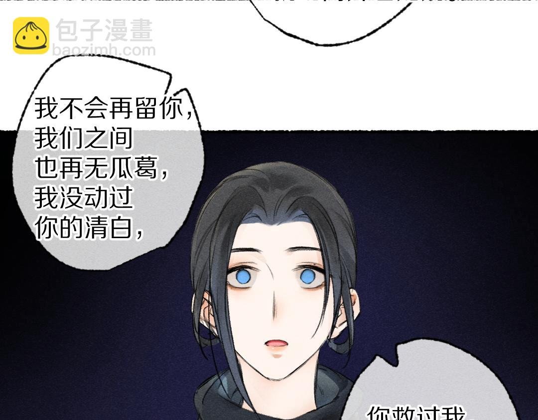 第100话 手可摘星辰