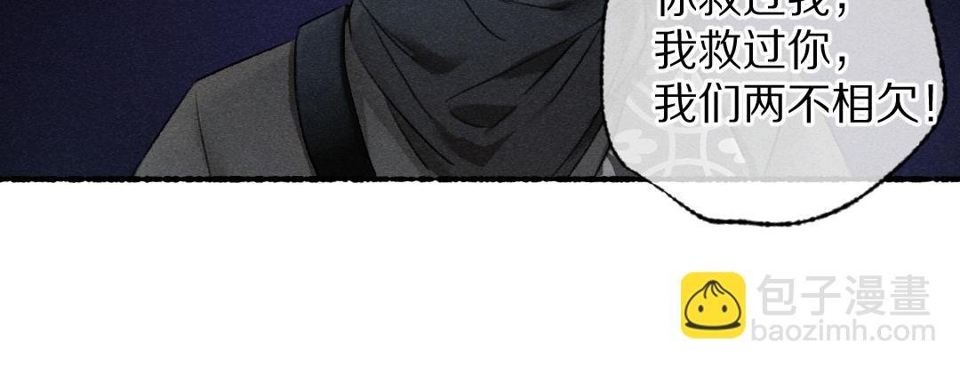 第100话 手可摘星辰