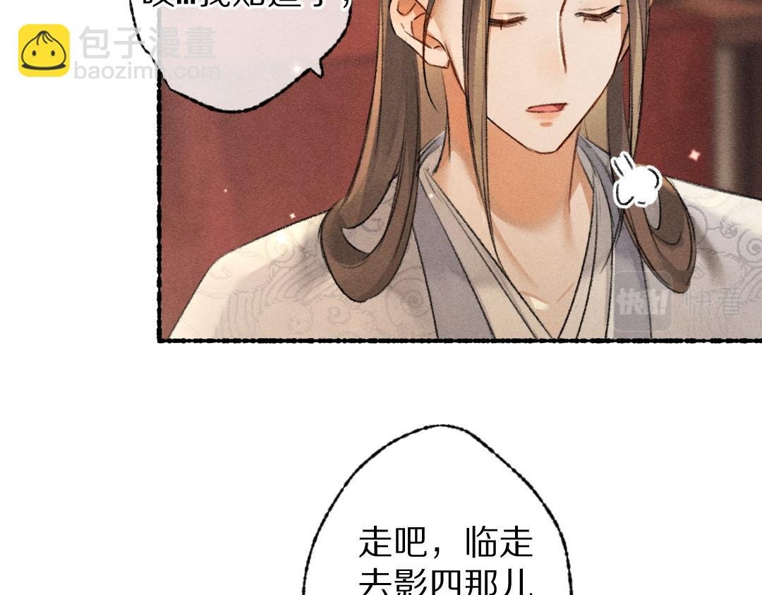 第100话 手可摘星辰