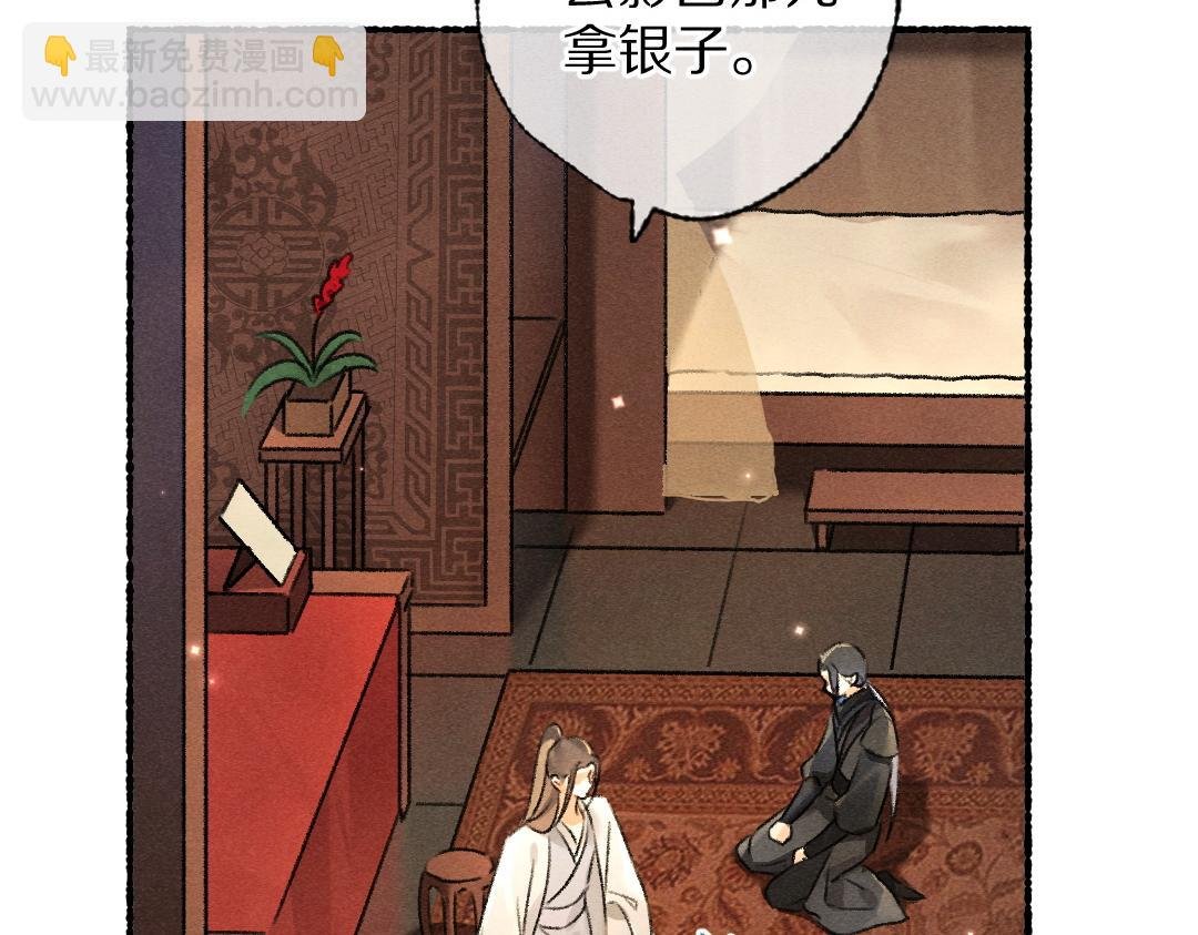 第100话 手可摘星辰