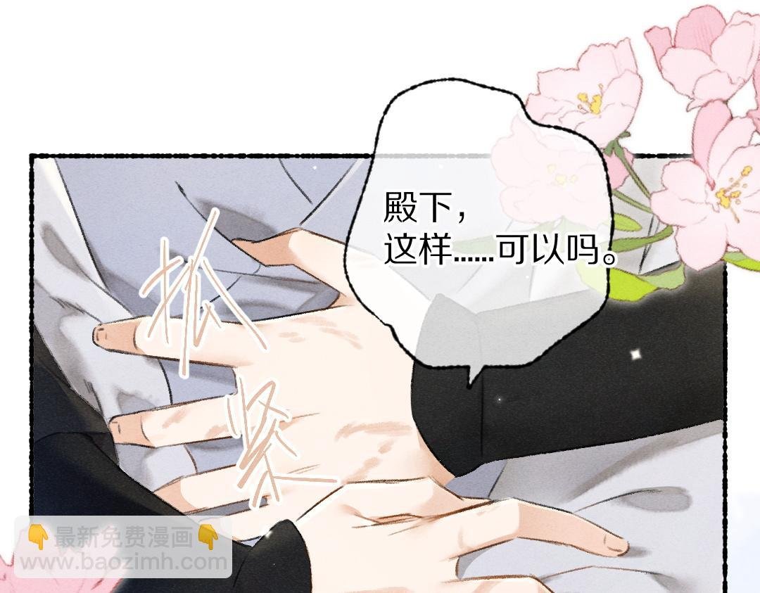 第100话 手可摘星辰