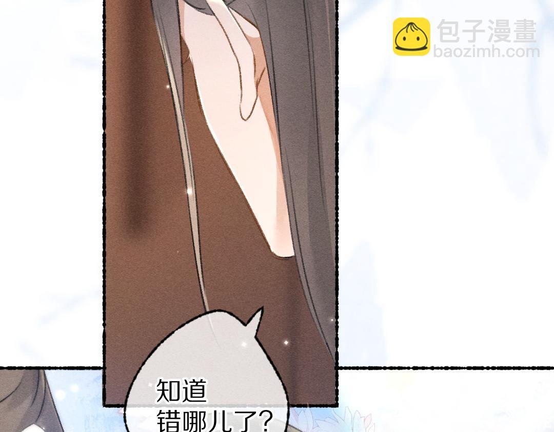 第100话 手可摘星辰