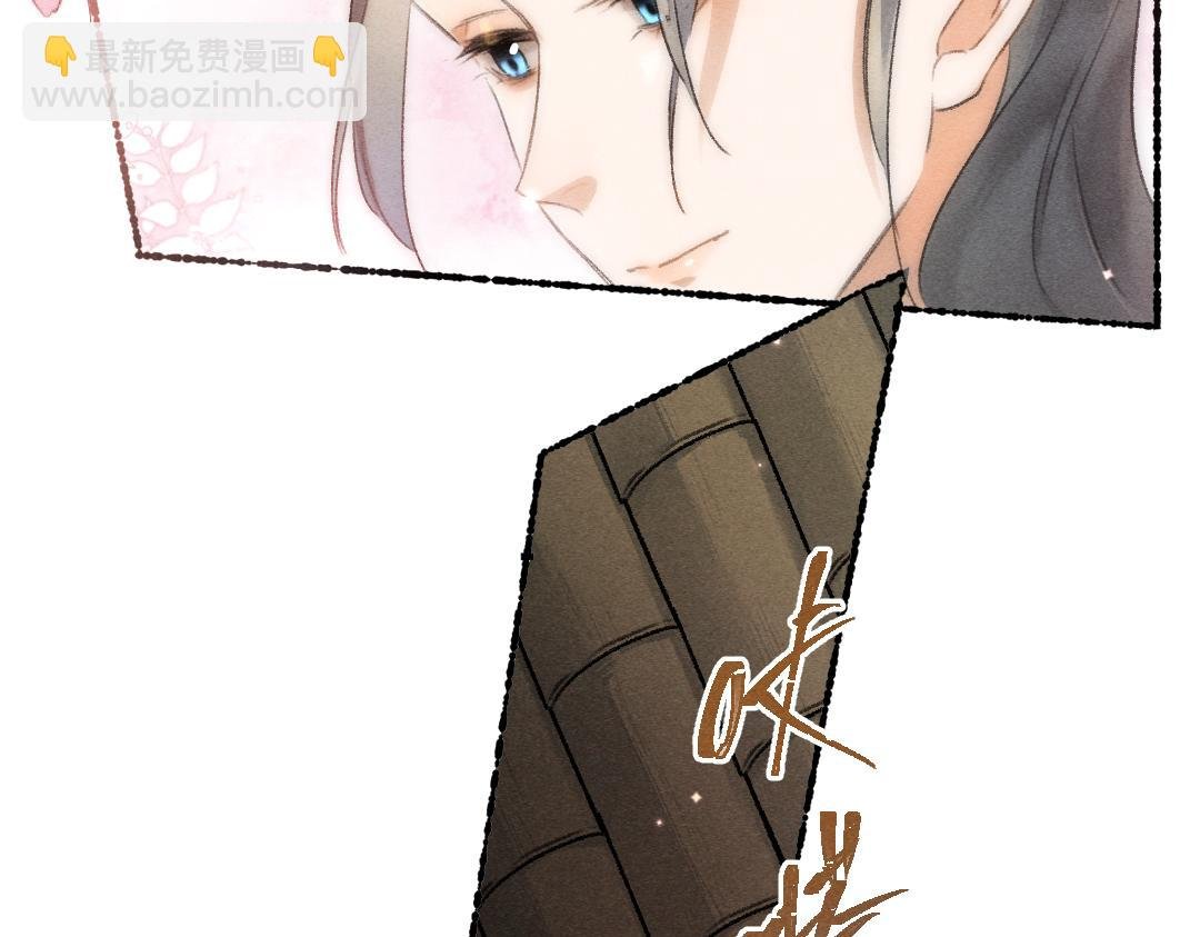 第101话 巾帼倾城
