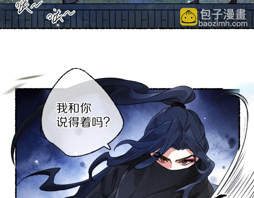 第101话 巾帼倾城