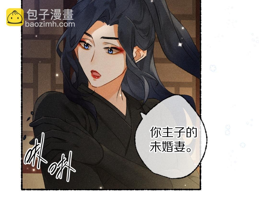 第101话 巾帼倾城