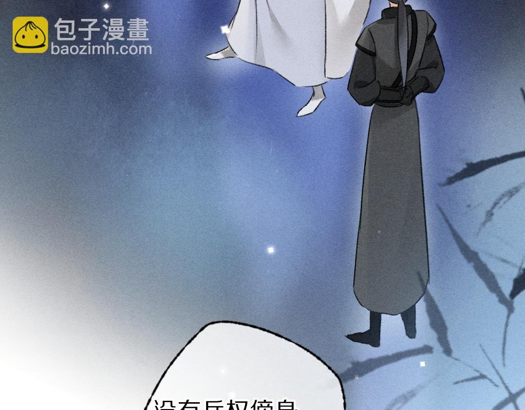 第102话 集会前夕