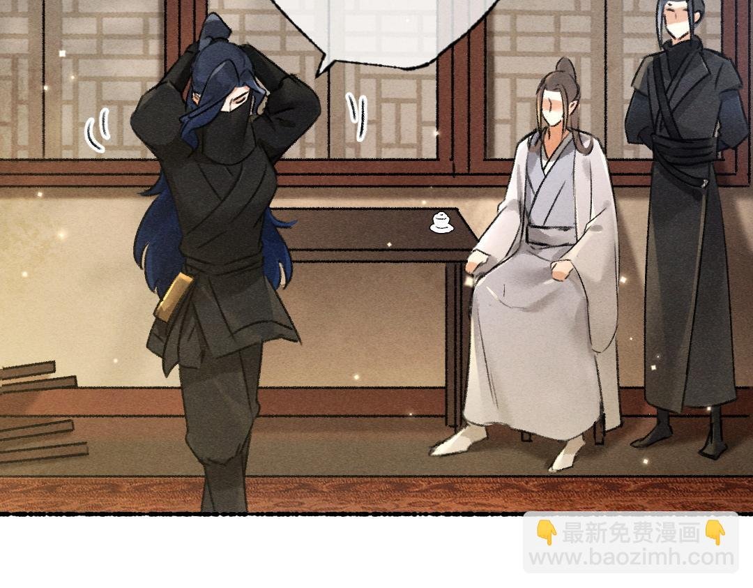 第102话 集会前夕