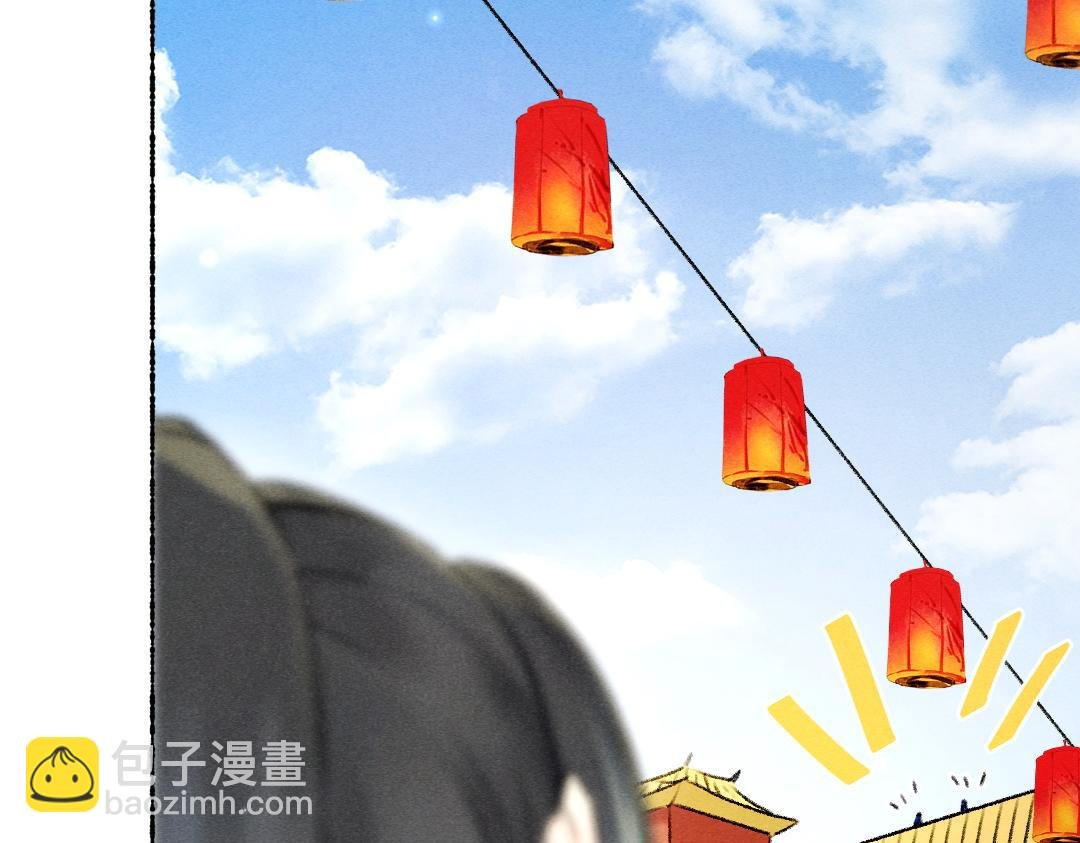 第103话 燕京皇城