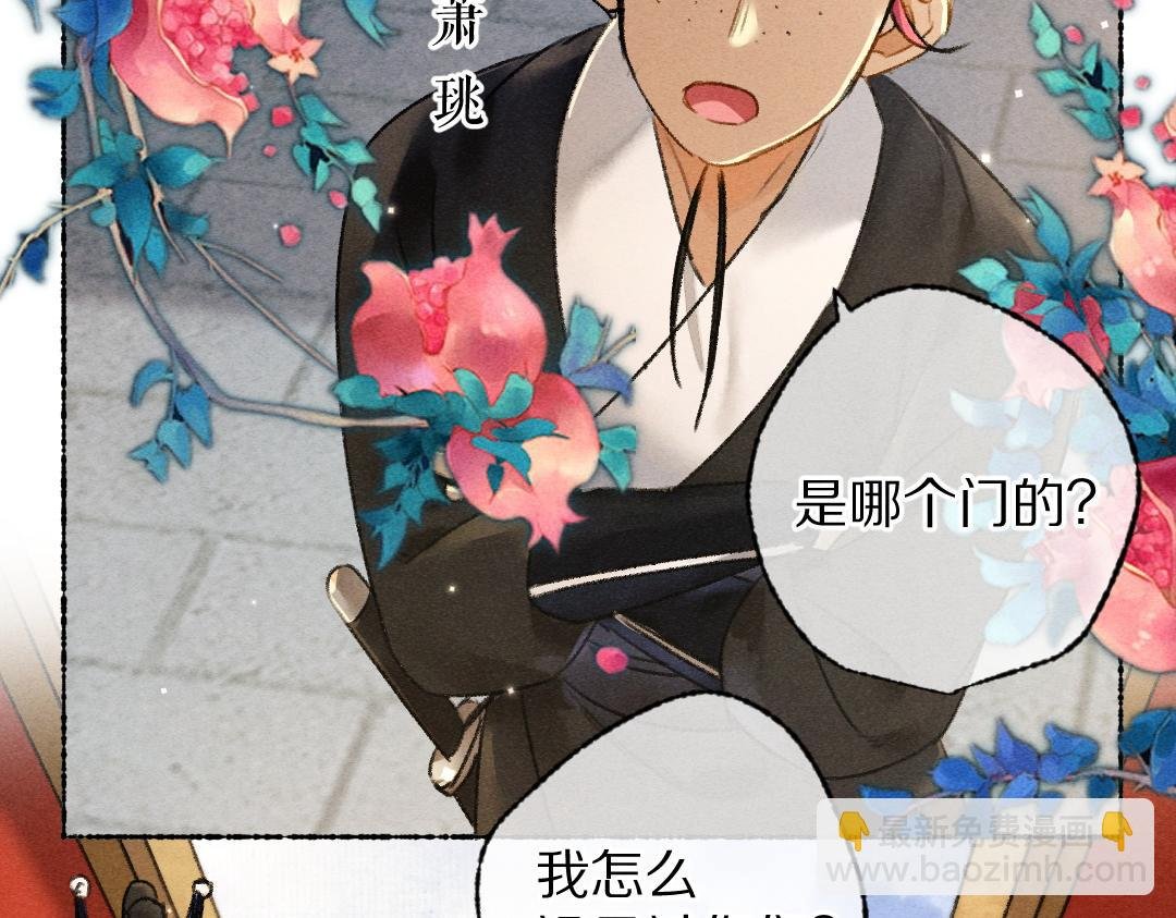 第103话 燕京皇城