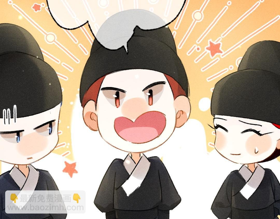 第103话 燕京皇城