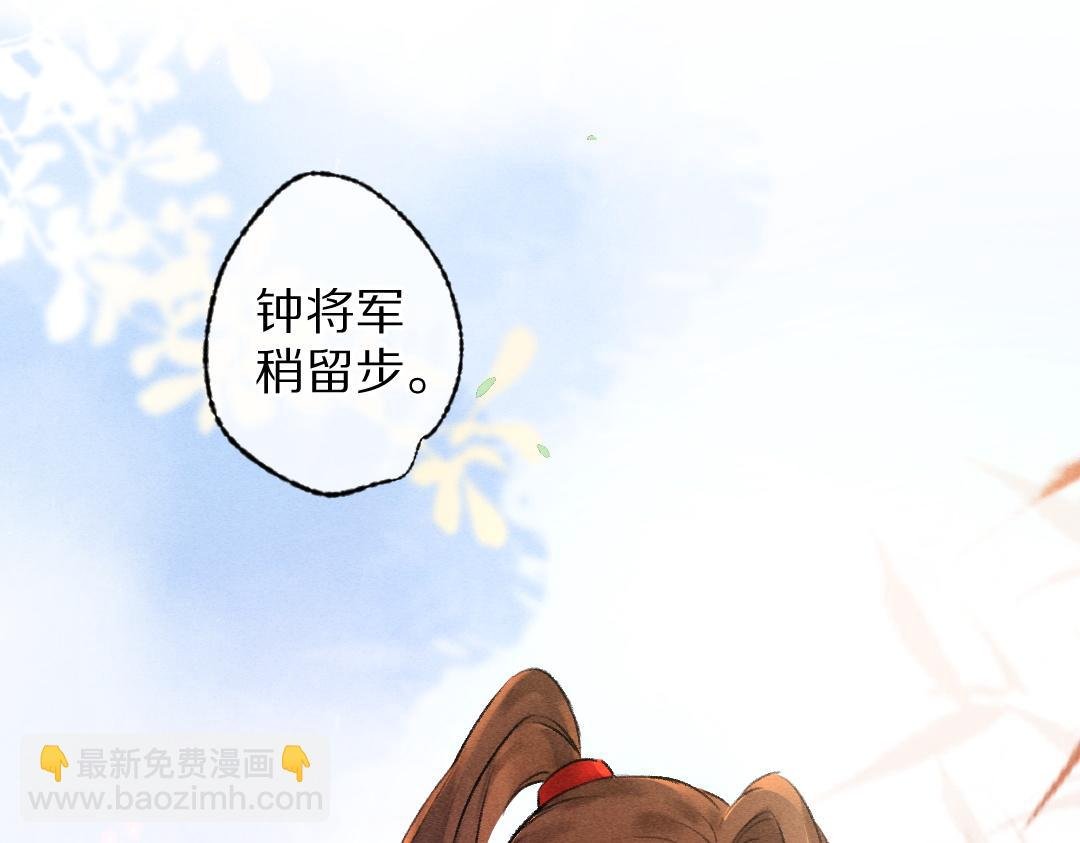 第103话 燕京皇城