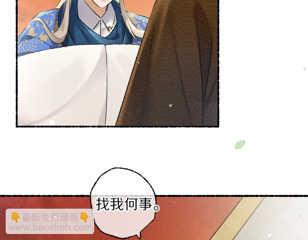 第103话 燕京皇城