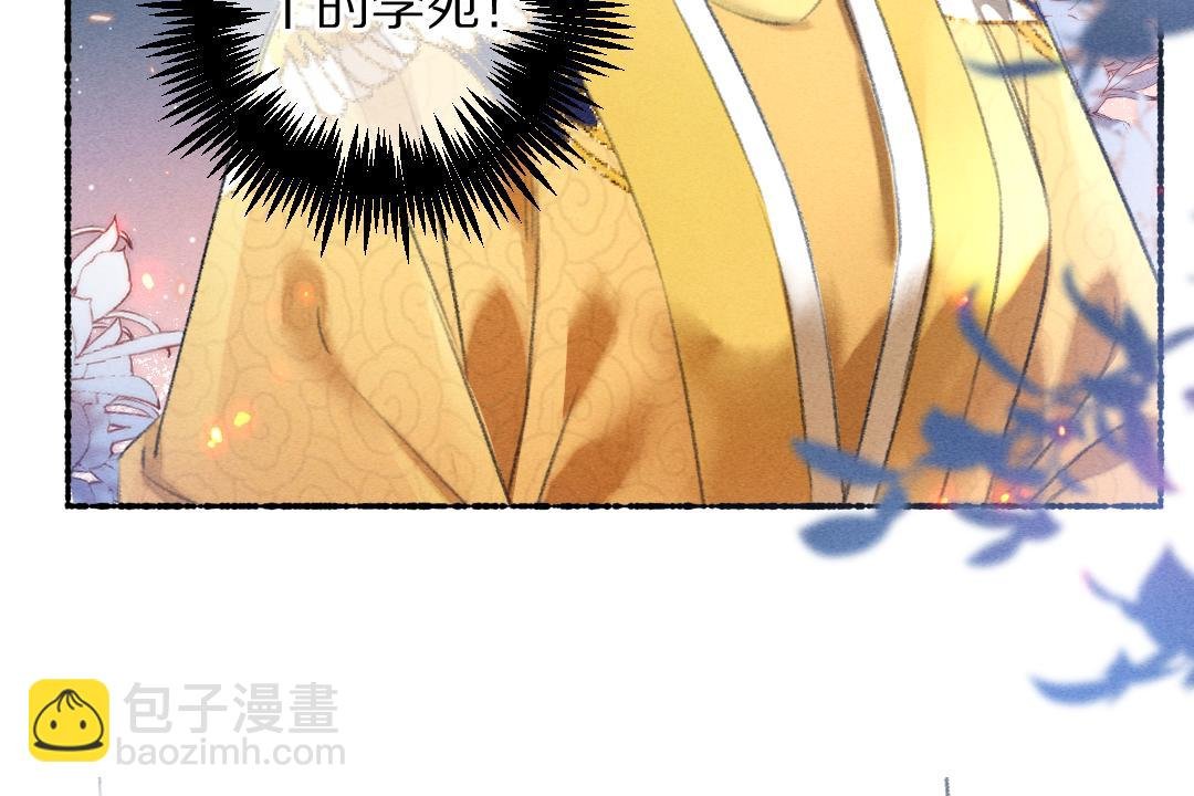 第104话 皇家猎场
