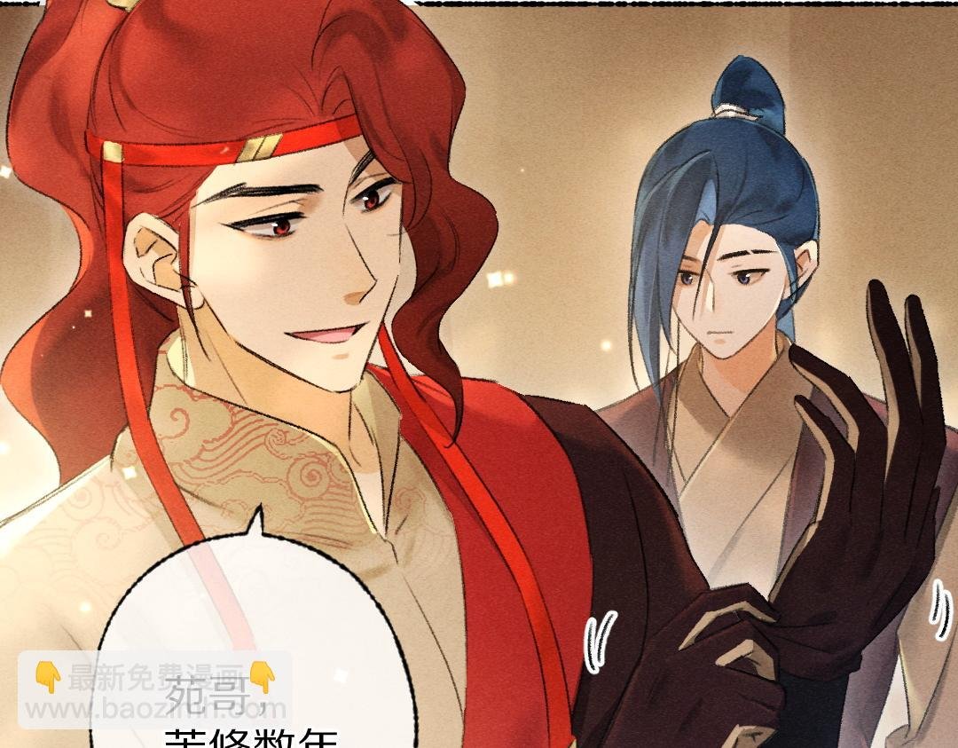 第104话 皇家猎场