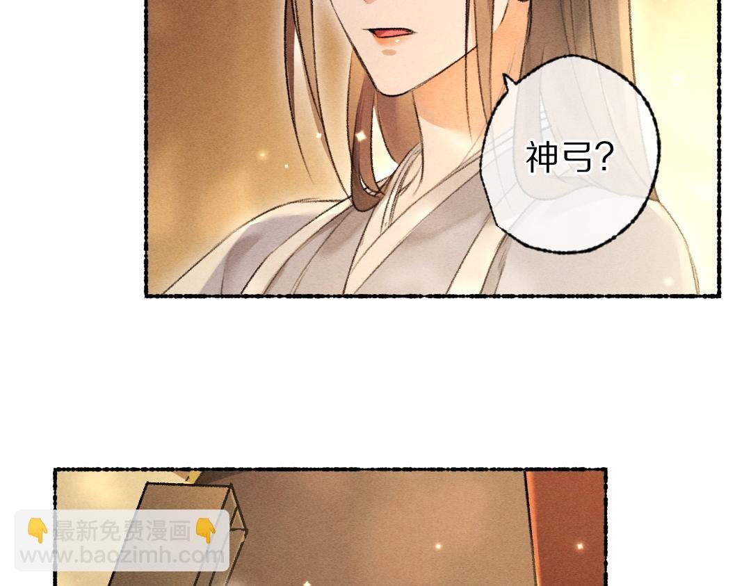 第104话 皇家猎场