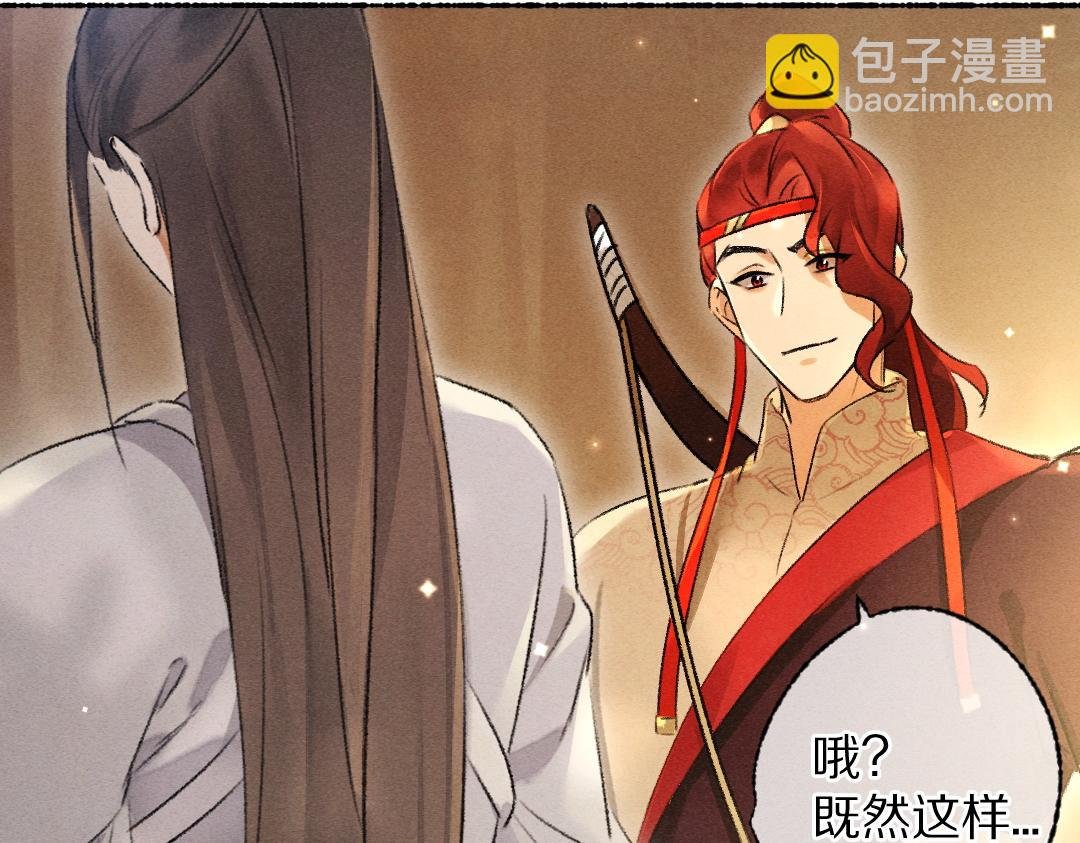 第104话 皇家猎场