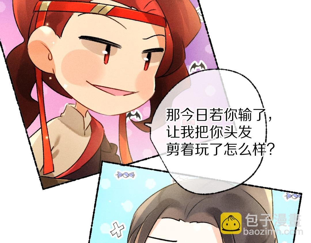第104话 皇家猎场