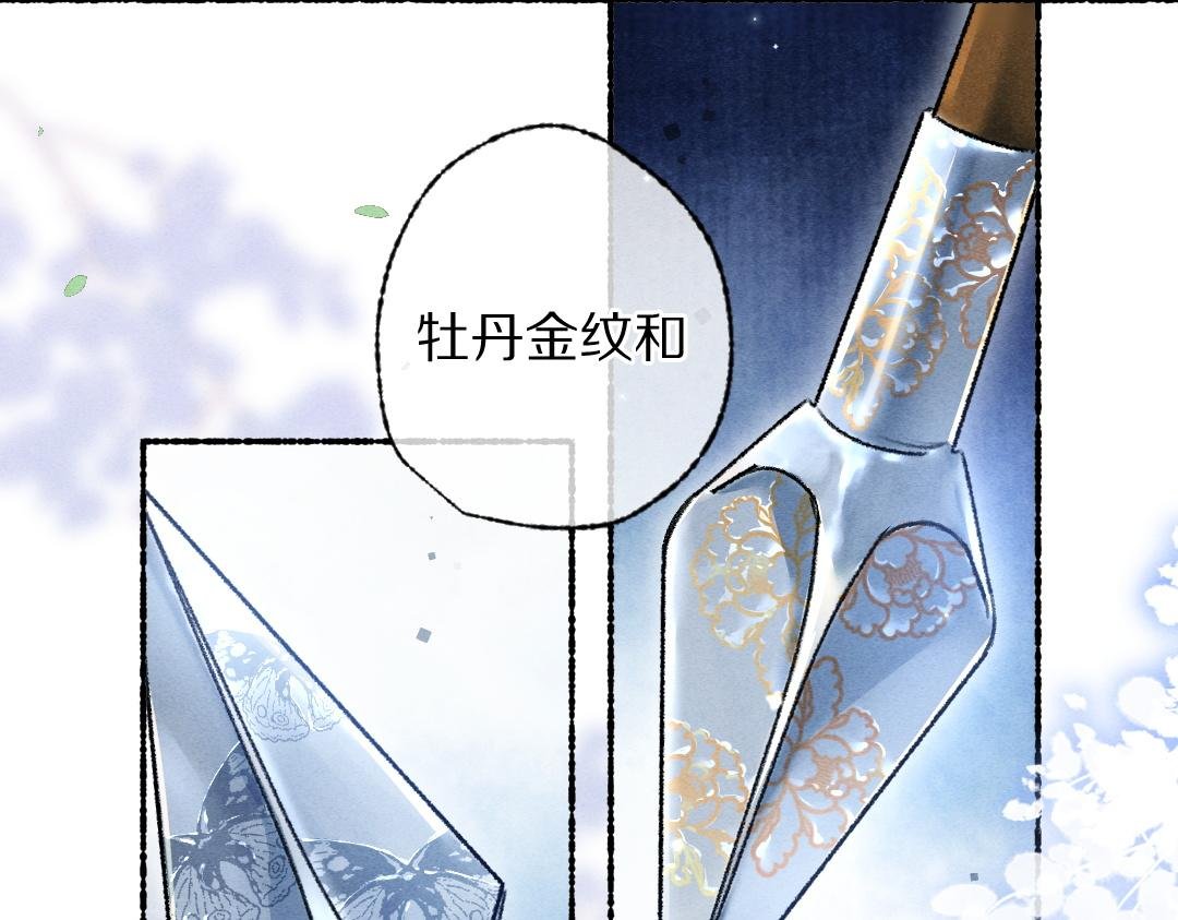 第104话 皇家猎场