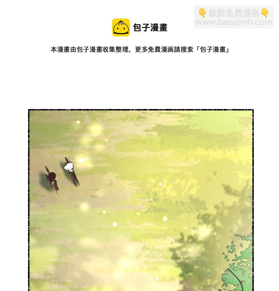 第104话 皇家猎场