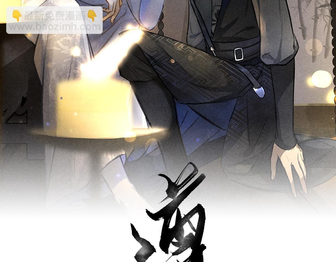 第105话 剑拔弩张