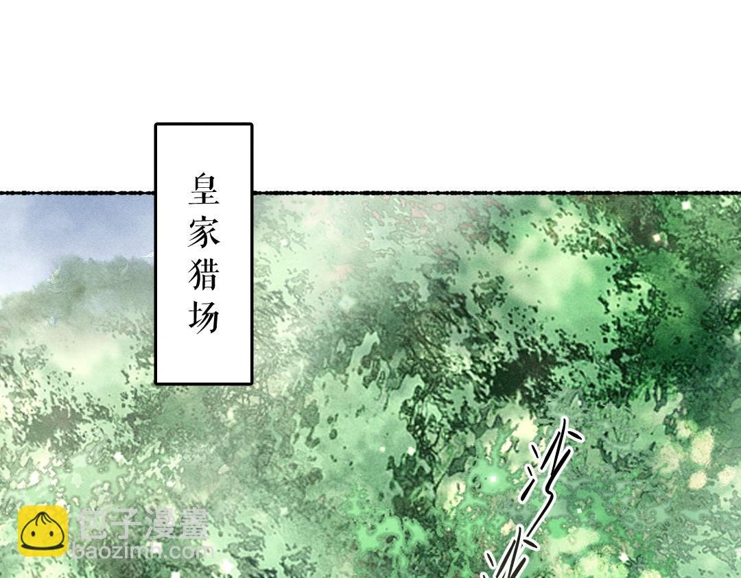 第105话 剑拔弩张