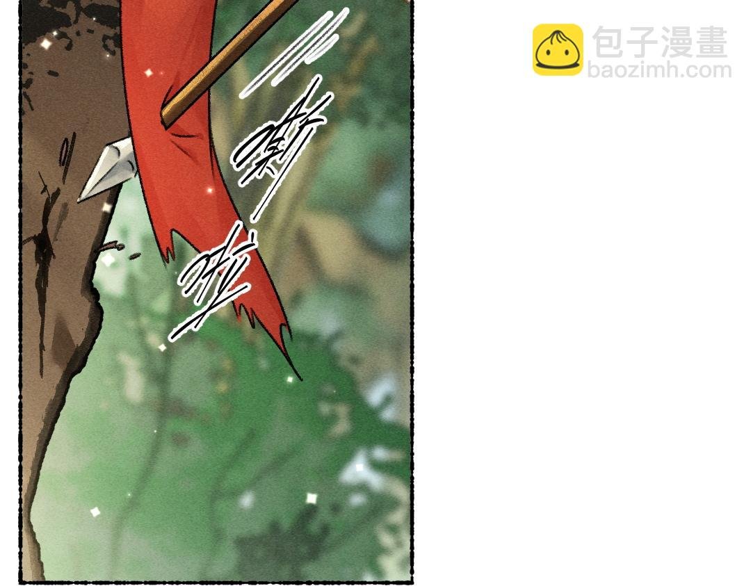 第105话 剑拔弩张