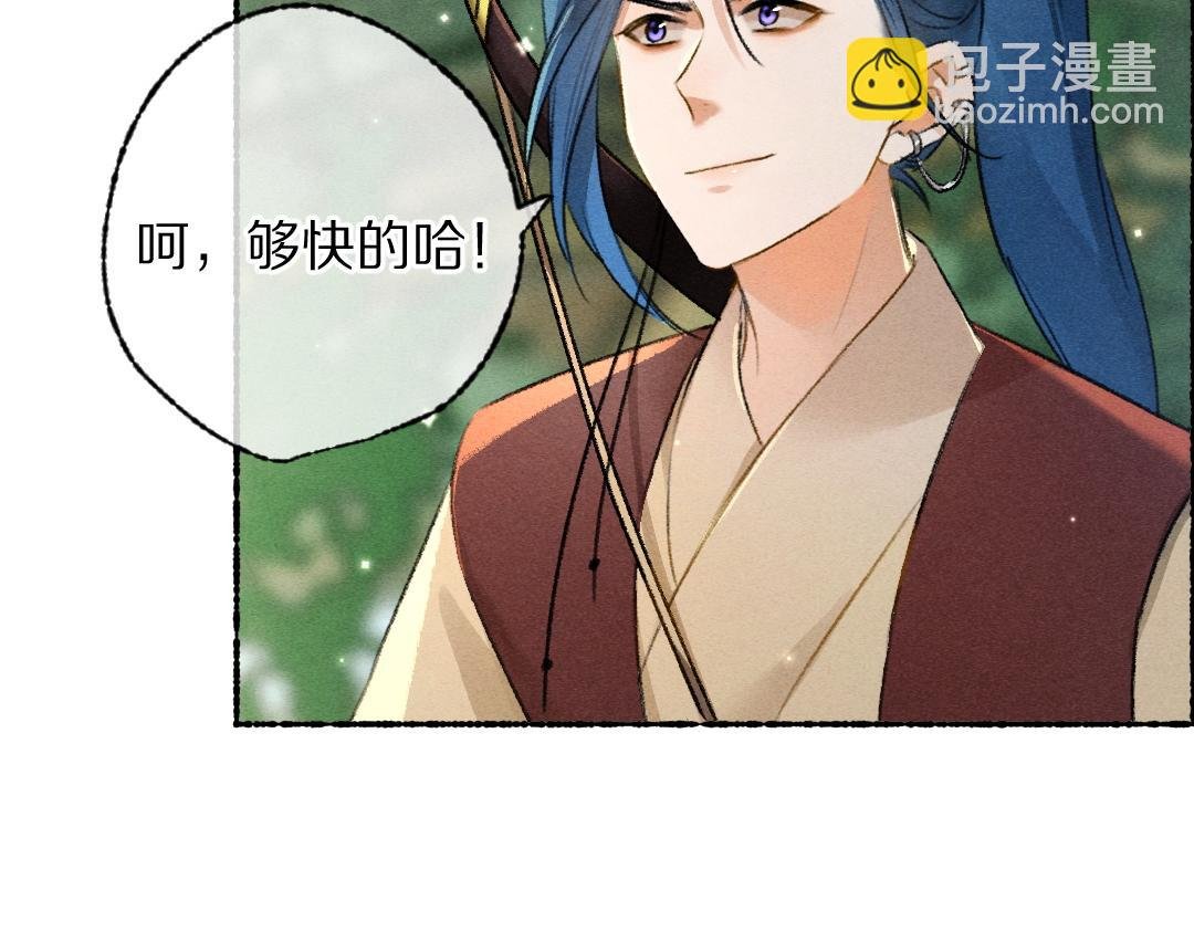第105话 剑拔弩张