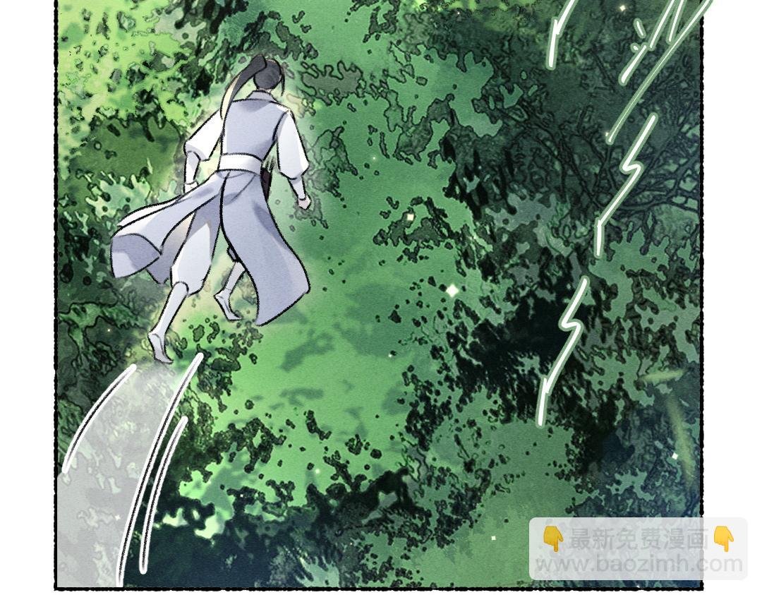 第105话 剑拔弩张