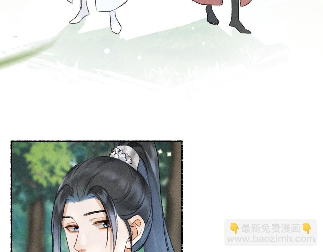 第105话 剑拔弩张