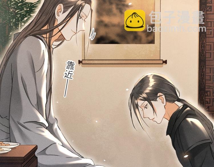 第8话 撩人的小耳朵