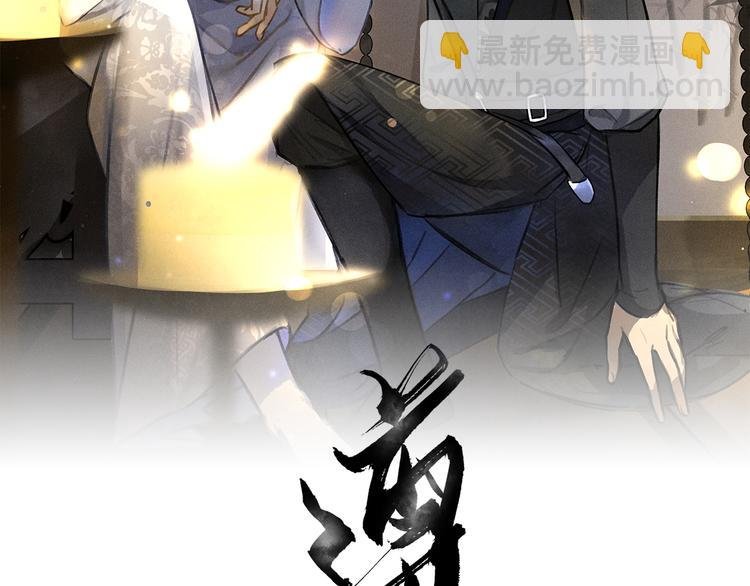 第8话 撩人的小耳朵