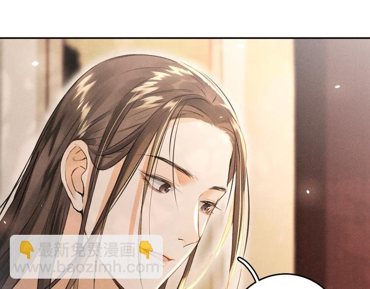 第8话 撩人的小耳朵