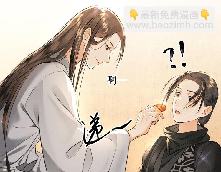 第8话 撩人的小耳朵