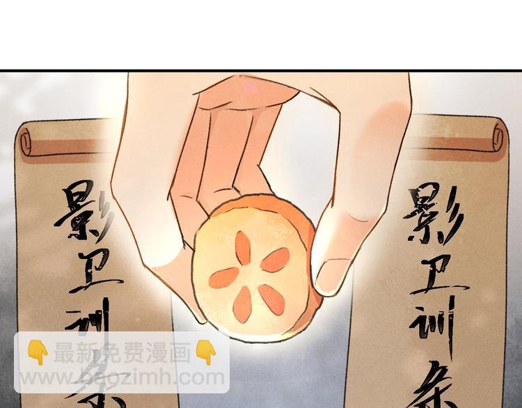 第8话 撩人的小耳朵
