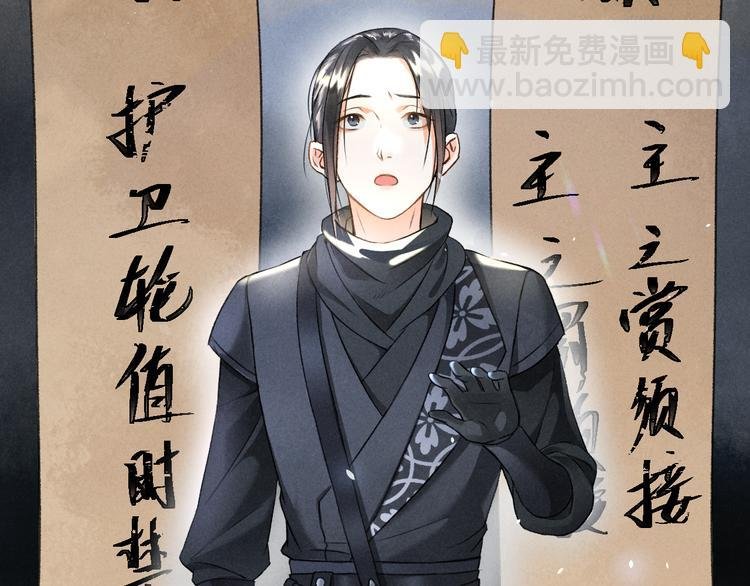 第8话 撩人的小耳朵