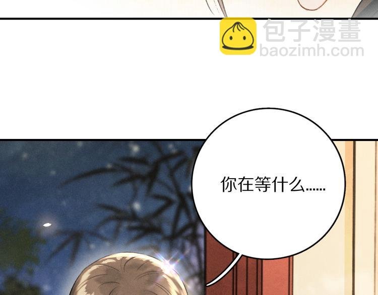 第8话 撩人的小耳朵