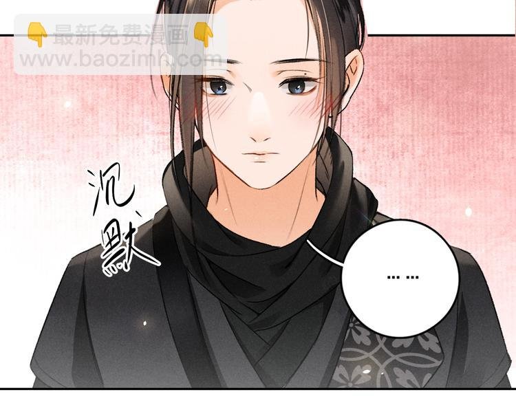 第8话 撩人的小耳朵