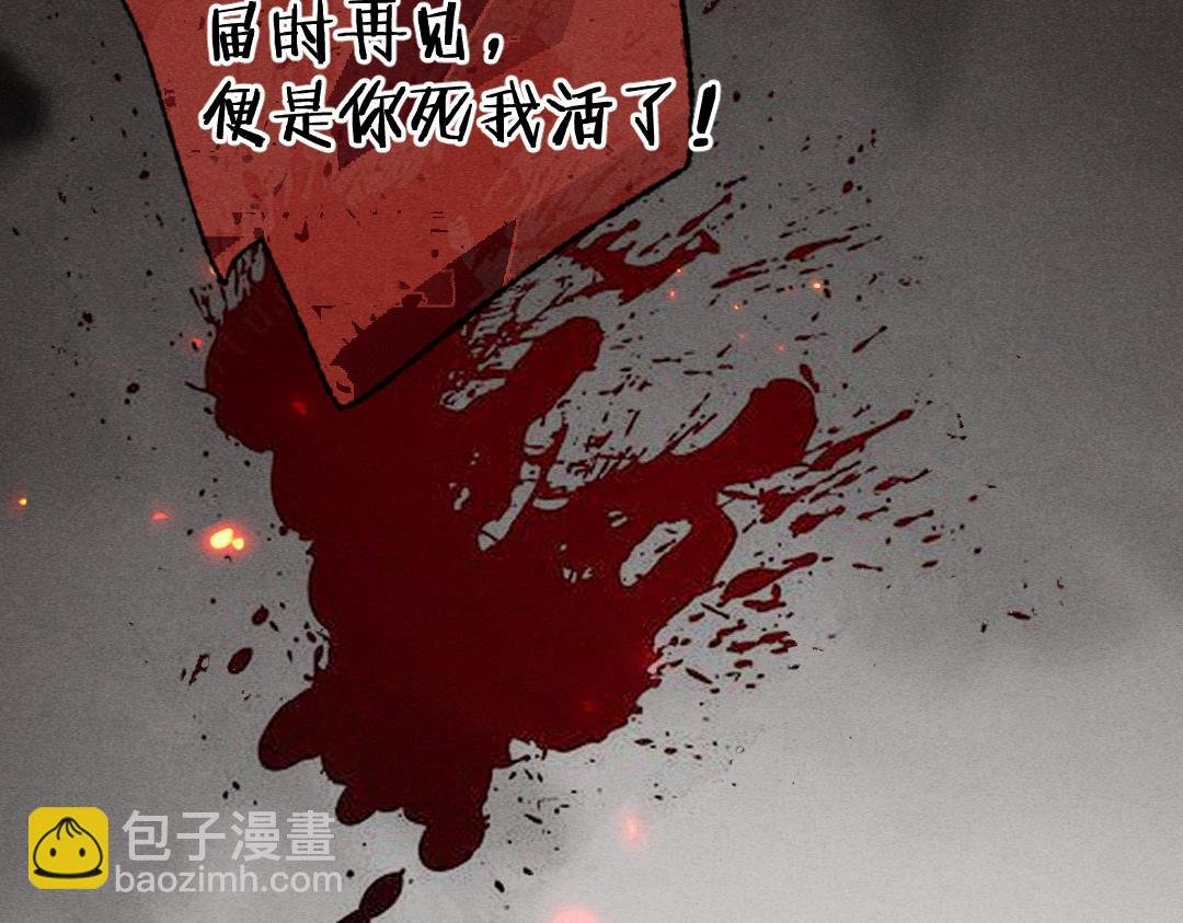第107话 昔人已“逝”