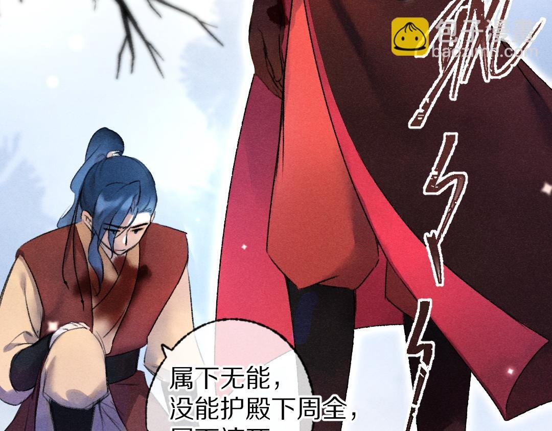 第107话 昔人已“逝”
