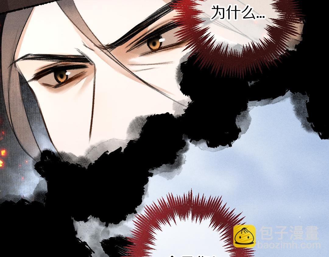 第107话 昔人已“逝”