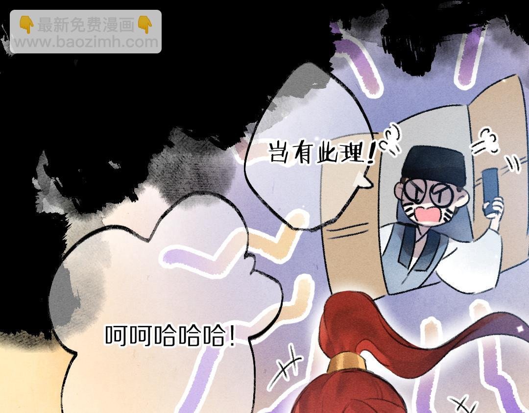 第107话 昔人已“逝”